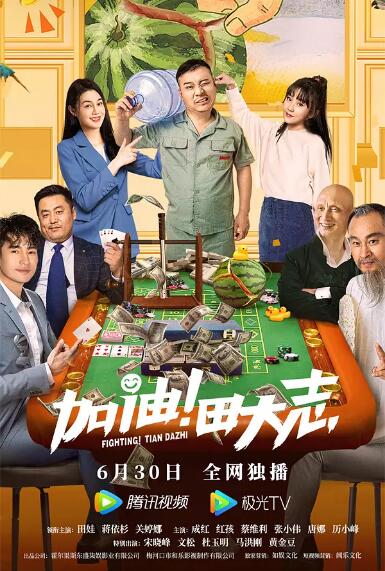 无敌的寂寞